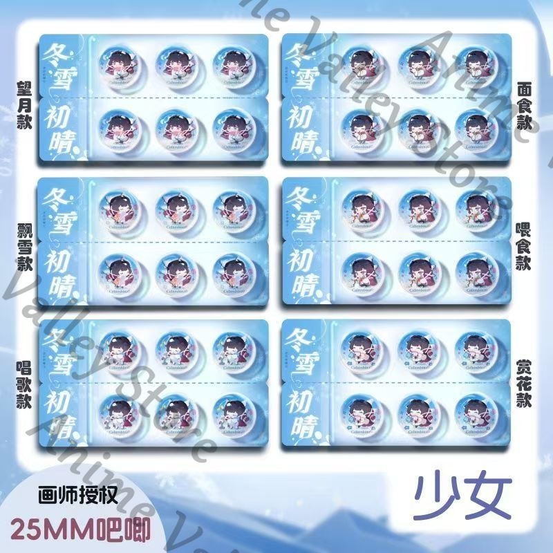 Anime Genshin Impact Columbina – Tablet Accessories Gifts recenzja i cena